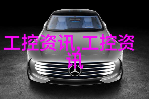 主题我是如何让制冷设备有限公司的空调系统变得超级高效的