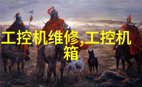 我来帮你反应器结构简图一张图解万物