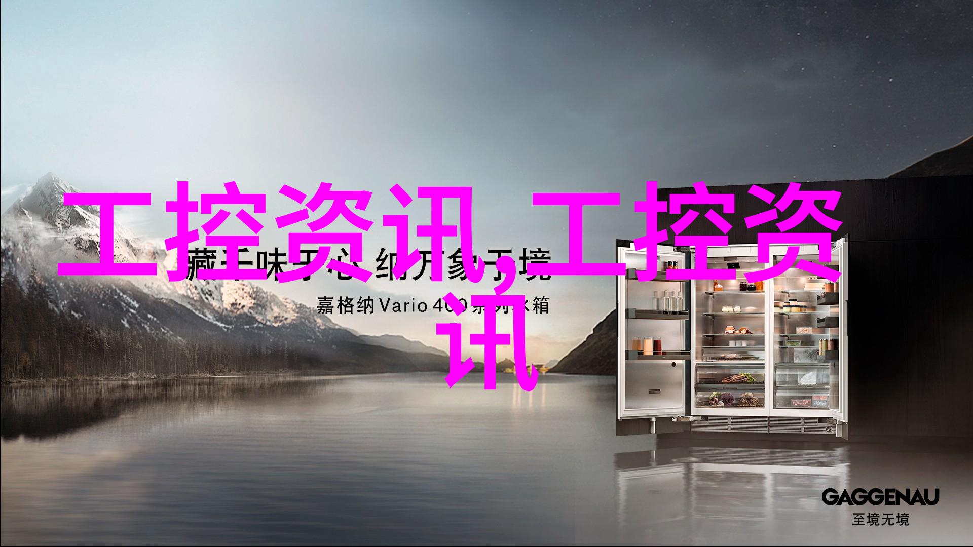 家中寂静时的自由之翼