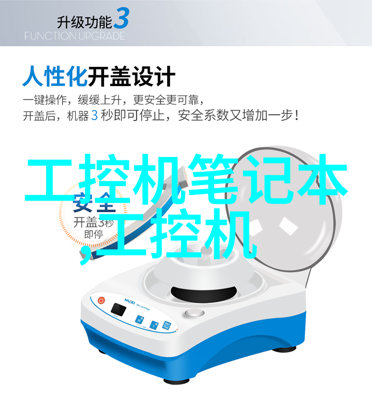 温度调控大师用水将反应釜从高烧带入平静
