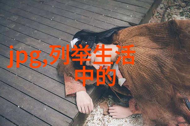 AMD芯片组的革命性进步如何优化你的电脑性能