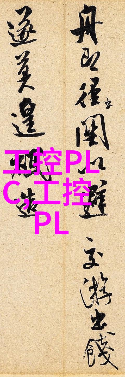 医院中常见的污染物及其对健康影响及防治措施