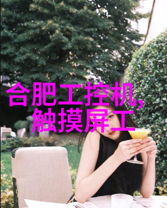 混凝土结构工程施工质量验收规范之谜揭开合格标准的神秘面纱