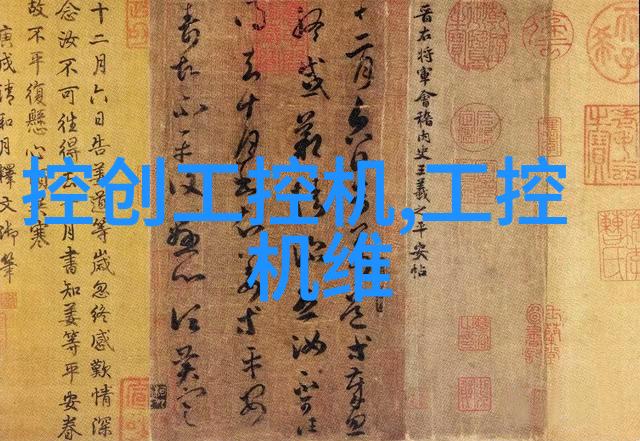 促进教育发展与建设融合的中国教育协会新篇章