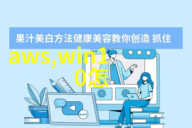 怎样通过合理的照明设置提升工作环境质量和员工效率