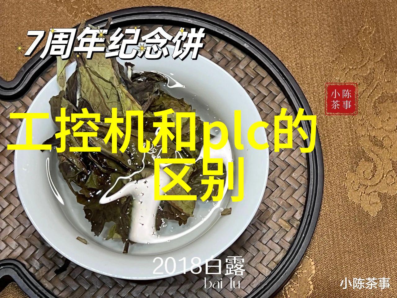 柔情似水的日本娇妻在丈面前被装修工的巧妙调戏