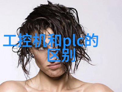河流清澈之眼探索水质监测系统的智慧与技术