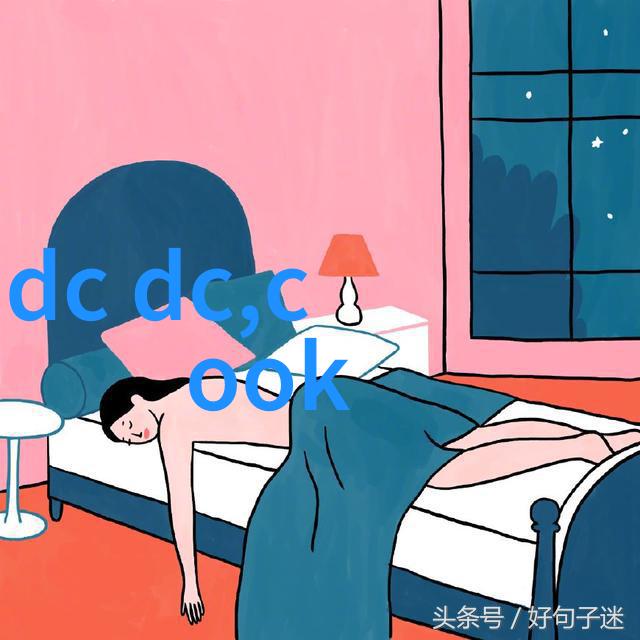 未来轨迹中车股价走向新纪元