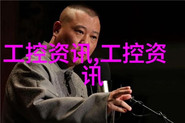 华北工控NORCO - 690全长CPU卡仅售690嵌入式技术与应用就业方向前景如同火车头引领时代进