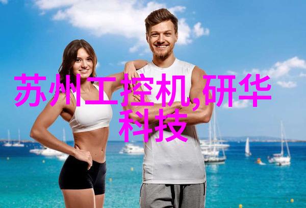 高温高压反应釜的应用广泛性化学合成材料科学研究高效能催化剂生产