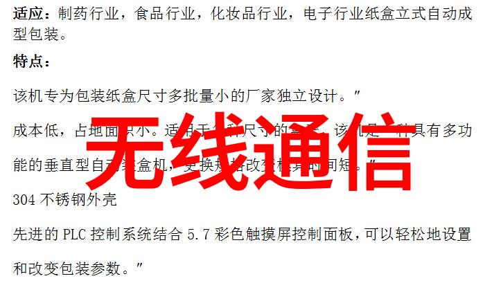 冷冻设备-超低温储存技术的创新发展与应用前景