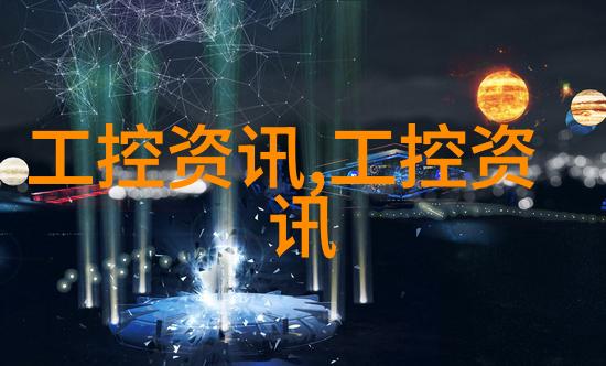 液压圆锥破碎机之谜能否解开其内在的动力与效率秘密