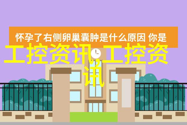一体化废水处理设备-全自动一体化废水处理系统环保技术的新纪元
