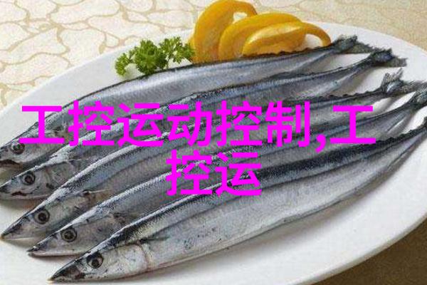 医疗净化之翼