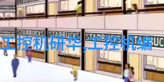 探究塑料排水板在现代建筑中的应用及其对环境影响的分析