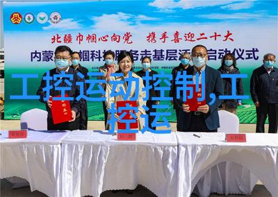 工业废气处理工艺流程清新之翼下的天使守护者
