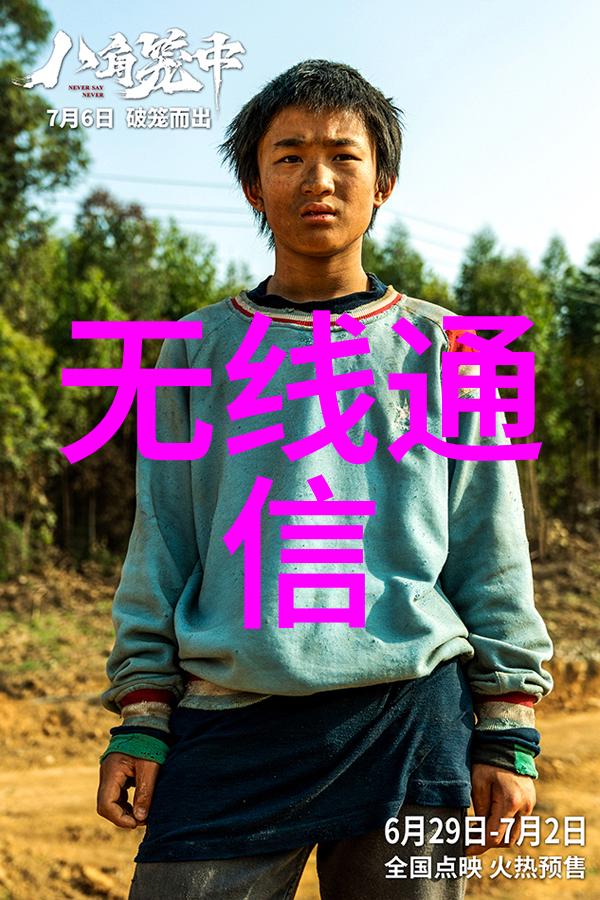 优化工程设计如何通过正确选择钢管提高结构稳定性和效率