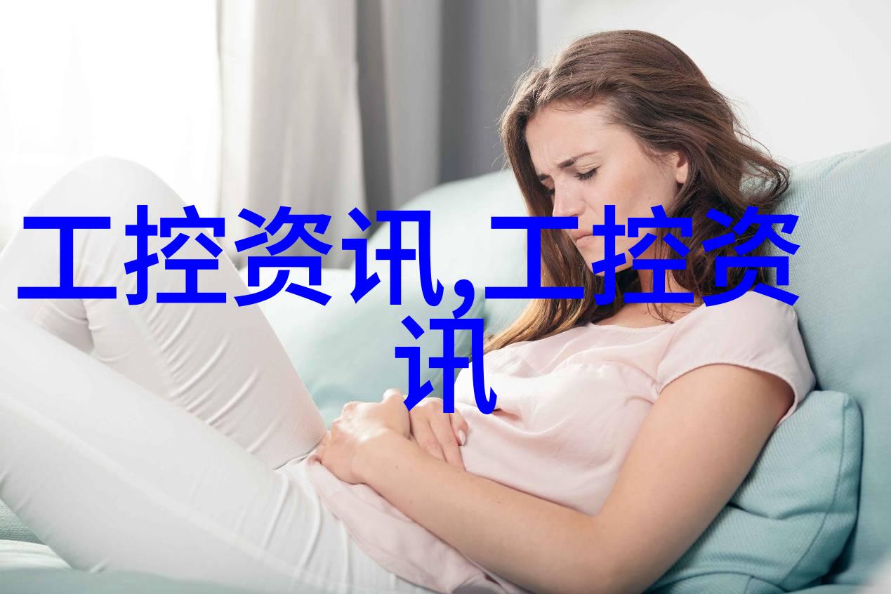 科学探究电渗析器的奇迹之旅
