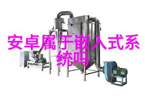 小型油墨废水处理设备 - 精细工艺高效处理小型油墨厂的废水难题