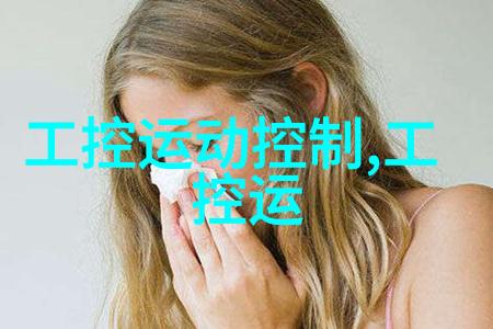 嵌入式技术如同精灵般在凌华科技台北总公司的二月营收中施展魔法使其达到了360万美元的丰硕果实