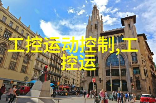 实验室到工厂大型化学反应釜的实验验证过程