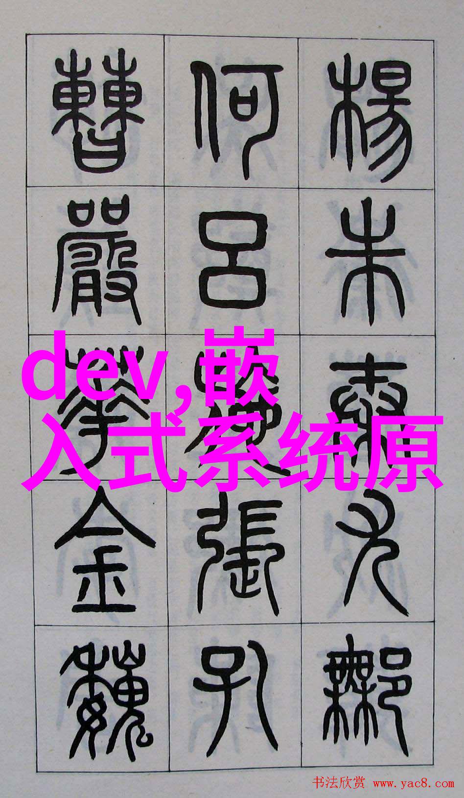 别墅装修设计公司-精致居家梦想专注于个性化空间规划与创意装饰