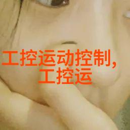 霓裳变奏质感涂料的反差舞