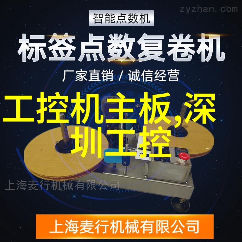 股票机的智慧如何让投资更智能化