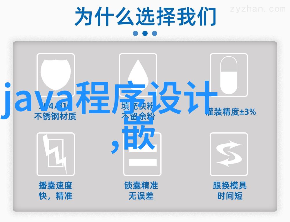 广东十大不锈钢巨擘之谜背后的秘密与产业链的重塑