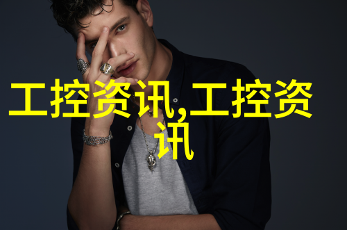物联网时代的智慧养殖智能设备如何重塑农业生态