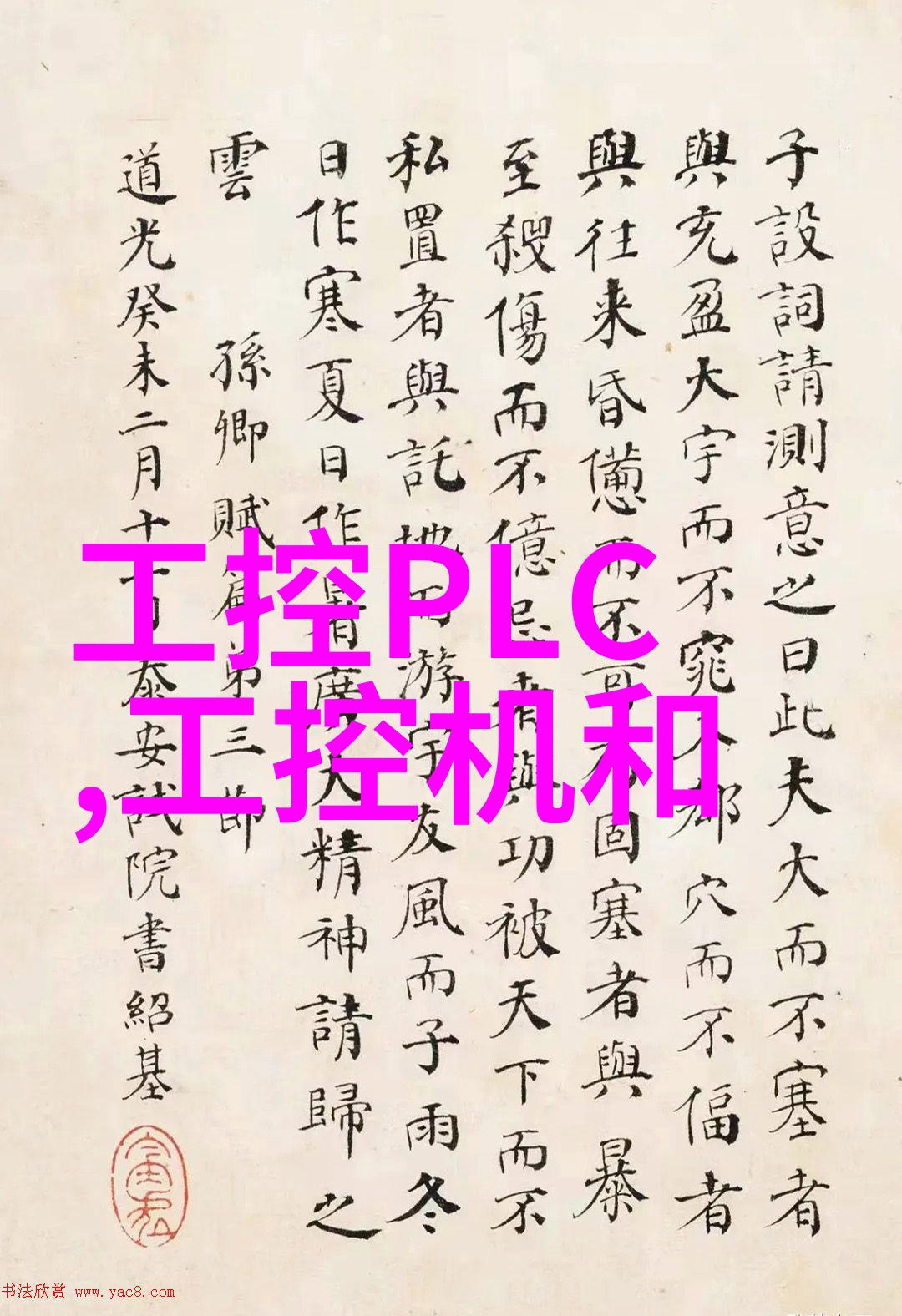 CPVC电力管规格及壁厚表了解您的选择与应用需求
