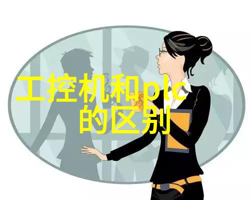 水电设备操作员职业技能等级证书制度
