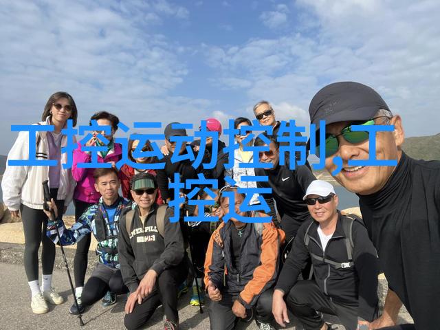 嵌入式开发与软件创新的双刃剑凌华科技台北总公司元月营收激增至490万美元
