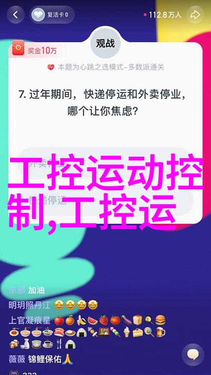 工业翅膀蒸汽之源的奇迹