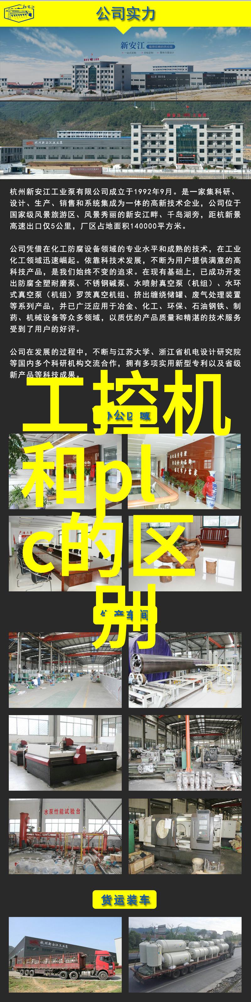 巨型化学反应釜化工生产的钢铁心脏与创新实验室