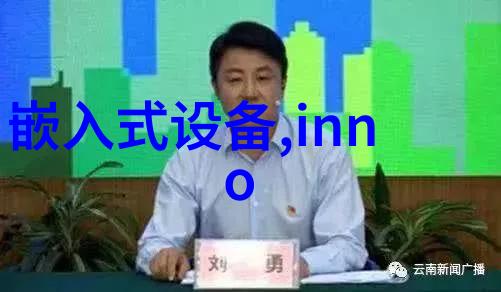 化学工程我是如何在实验室里炼金出精美礼盒的
