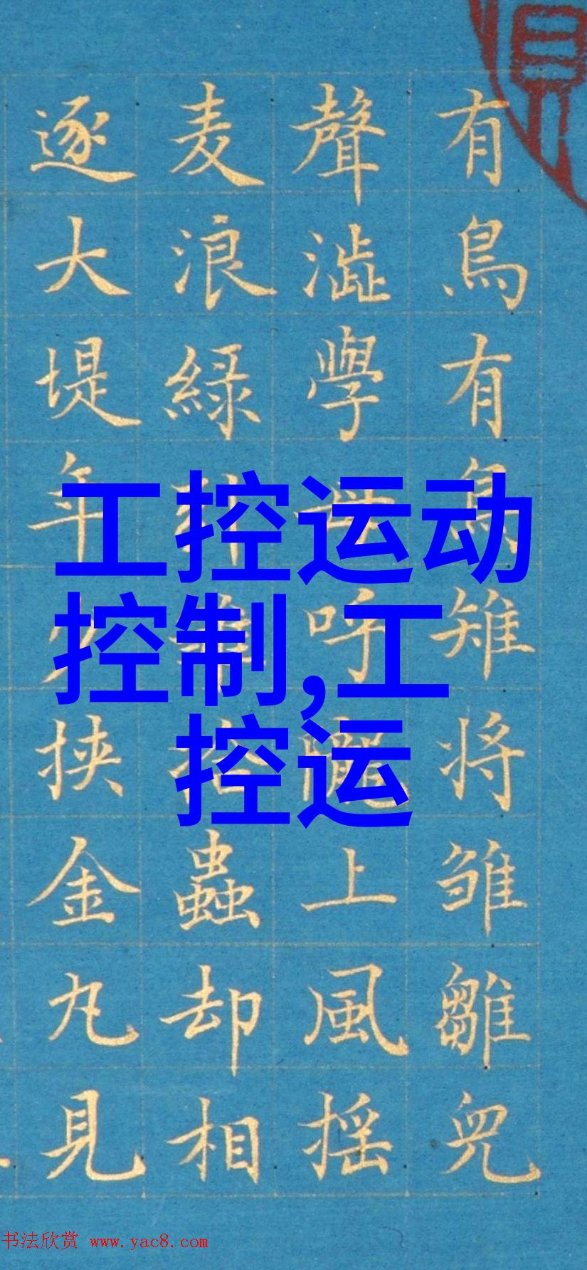 日用品批发市场进货-大宗采购揭秘日用品批发市场的进货秘诀