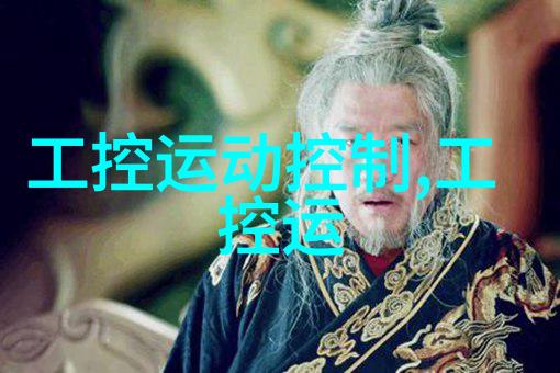 工业废水处理技术的多样化与发展趋势