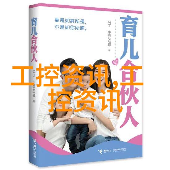 线束是如何影响我们的生活的