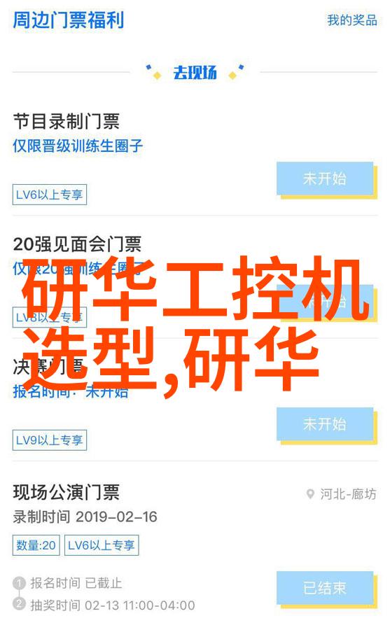 家庭财务规划中的重要一环合理安排110水管费用的支出计划