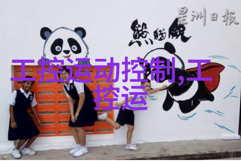 追求卓越生活方式从简单的改造开始详解如何通过喷漆提升家居品质以水桶和饭盒为例