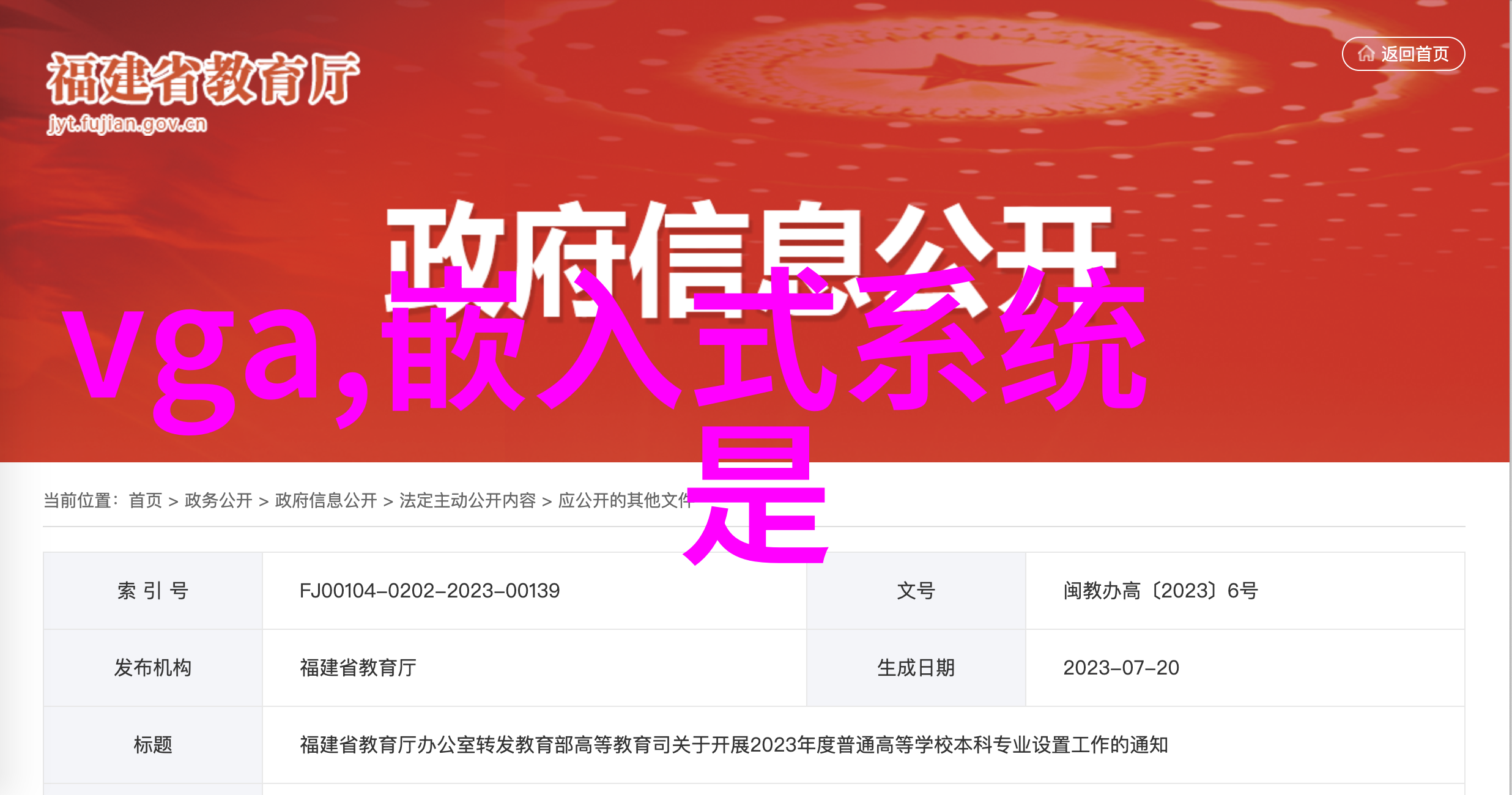 反应罐的秘密化学实验室中的守护者