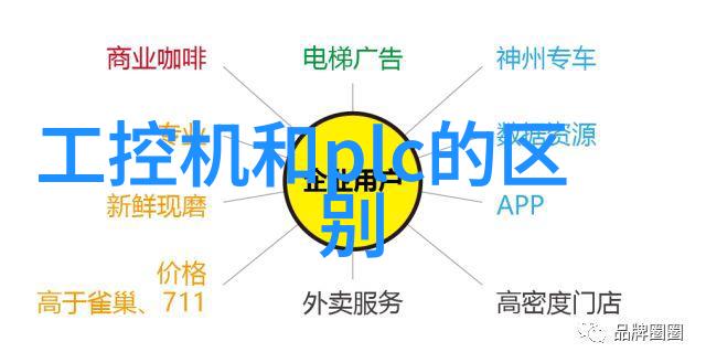 环氧地坪技术发展历程及未来趋势探讨