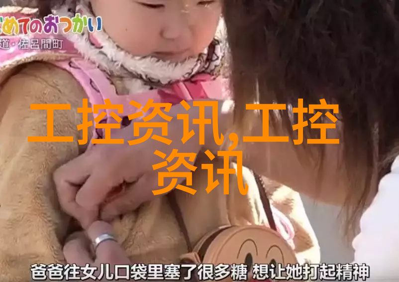 北京卫视带你5招绝技告别臭气熏天的卫生间让生活更美好家政阿姨都点赞
