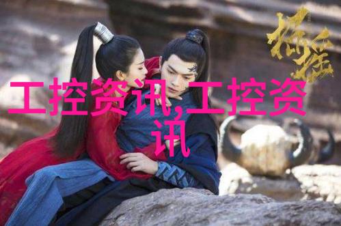 仪表盘边框