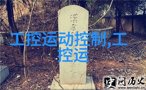 智能医疗装备技术我是如何用心电机器人让病房更安静的
