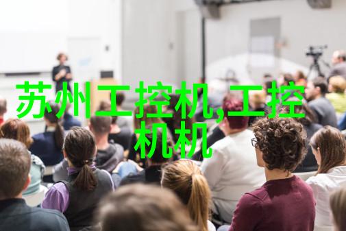 绿色节能家居优化你的装修电路设计图