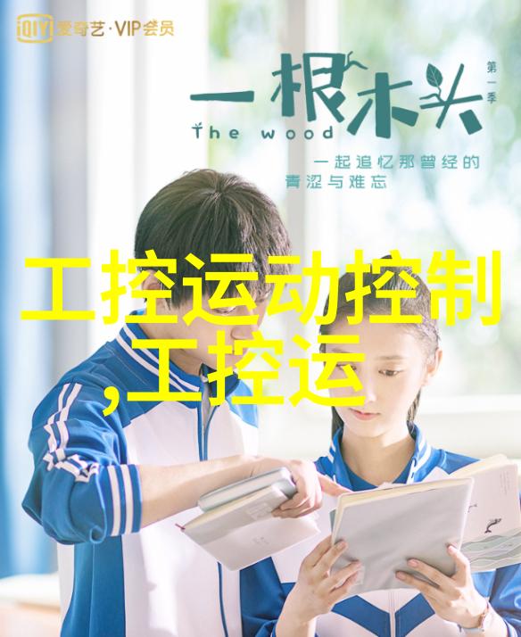 夹层玻璃技术革新透光隔热的智慧建筑新材料