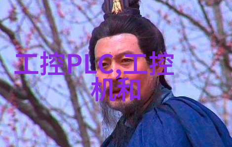 热浸塑钢管图片我是如何通过一张照片了解热浸塑钢管的制作过程