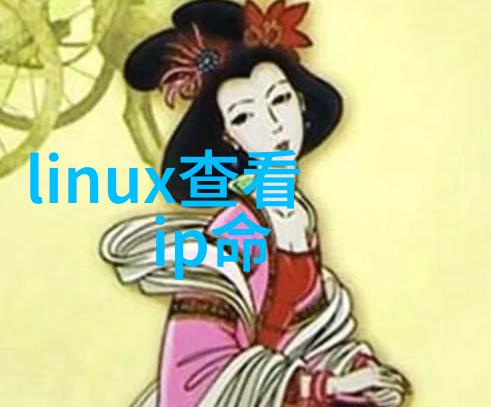 松香水在传统中医中的应用有哪些秘密